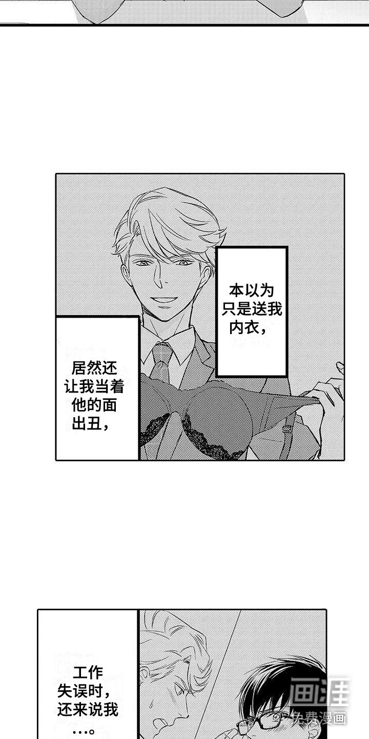 第16章：纠结