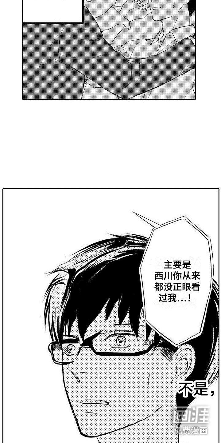 第16章：纠结