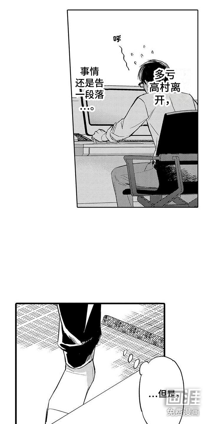 第16章：纠结