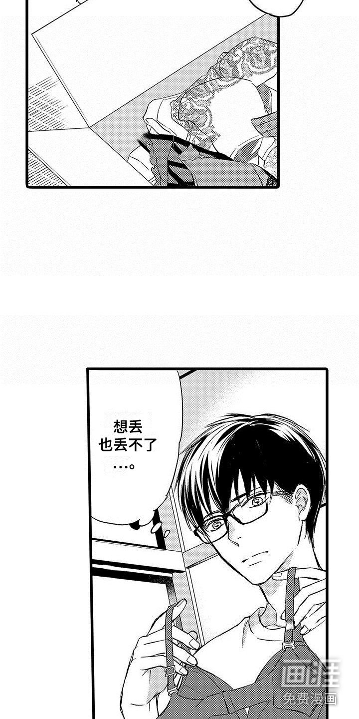 第16章：纠结