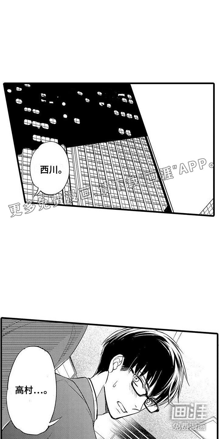 第17章：慢慢聊