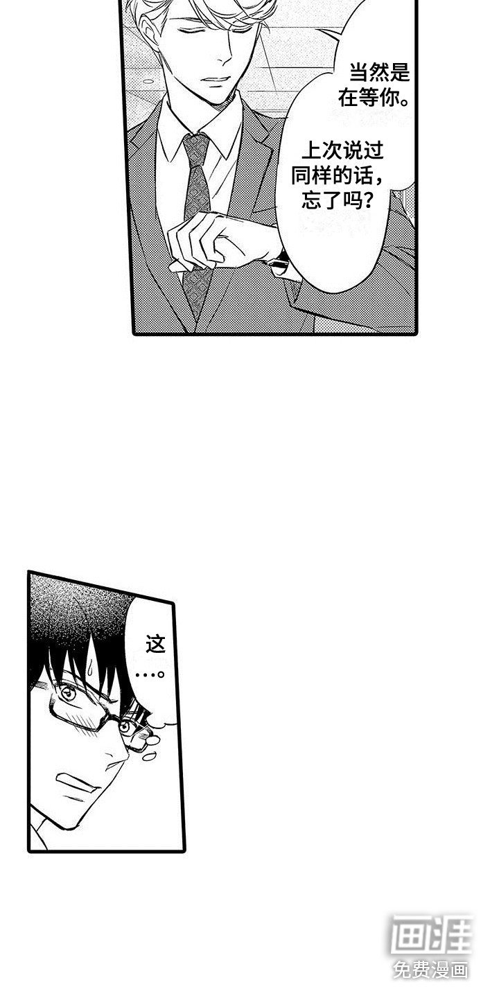 第17章：慢慢聊