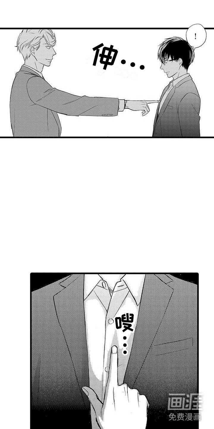 第17章：慢慢聊