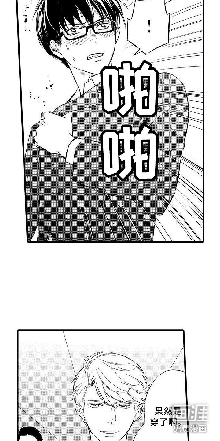 第17章：慢慢聊