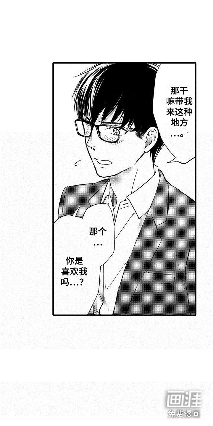 第17章：慢慢聊