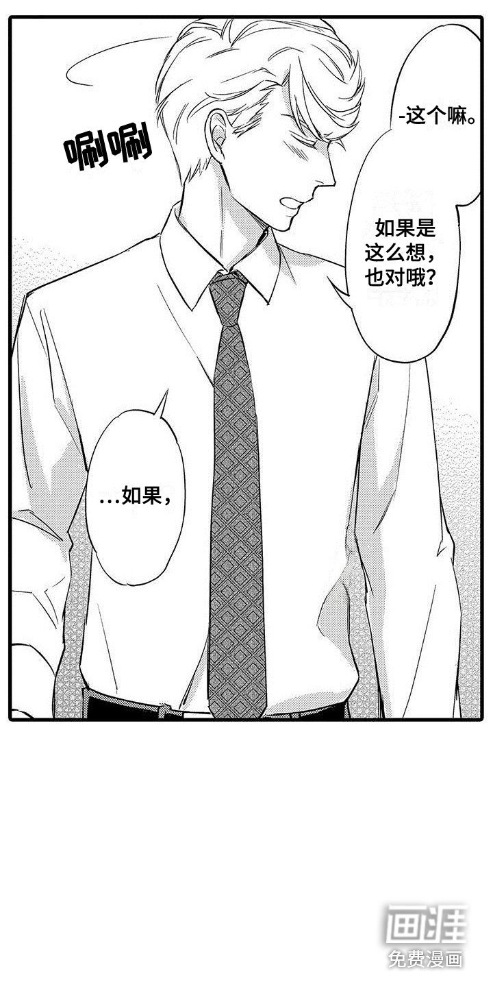 第17章：慢慢聊