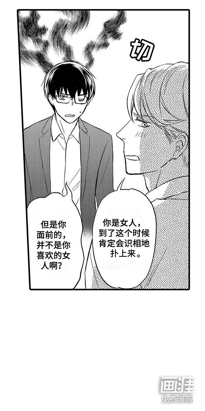 第17章：慢慢聊
