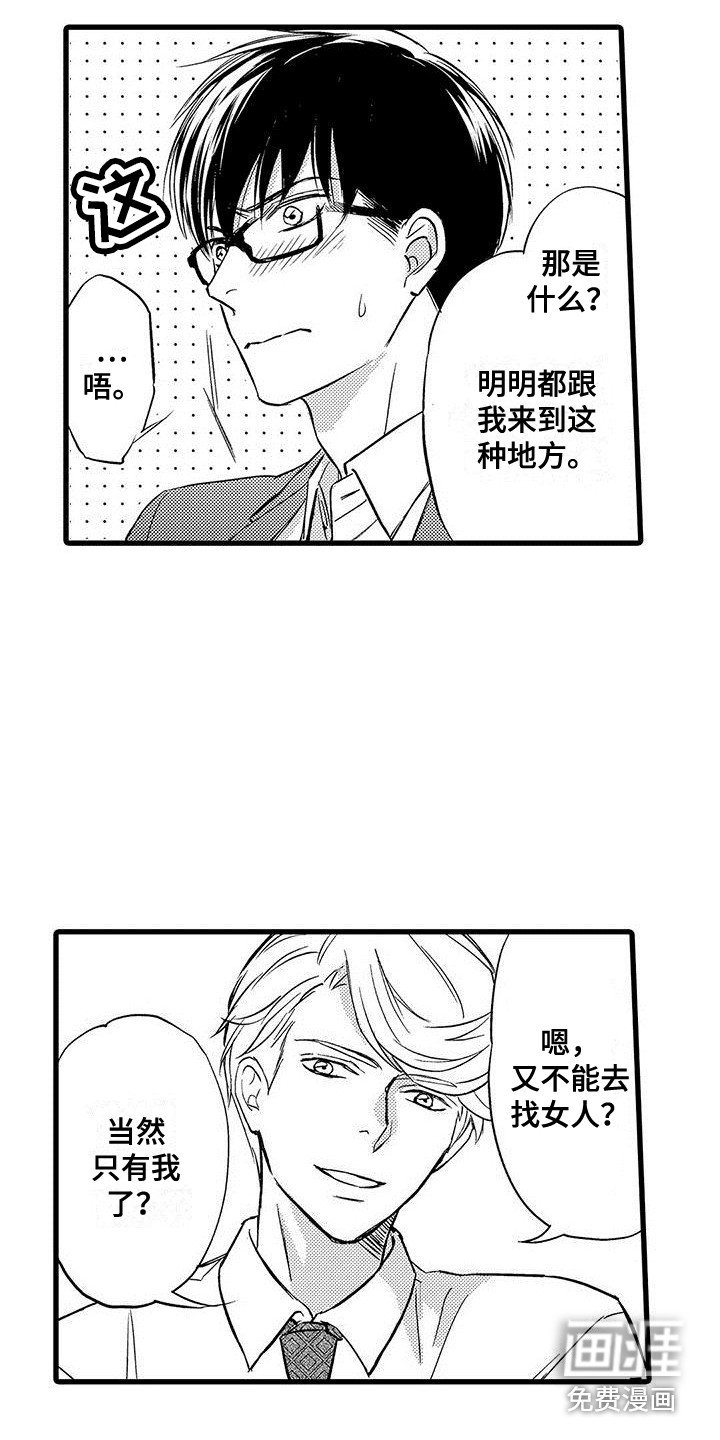 第17章：慢慢聊