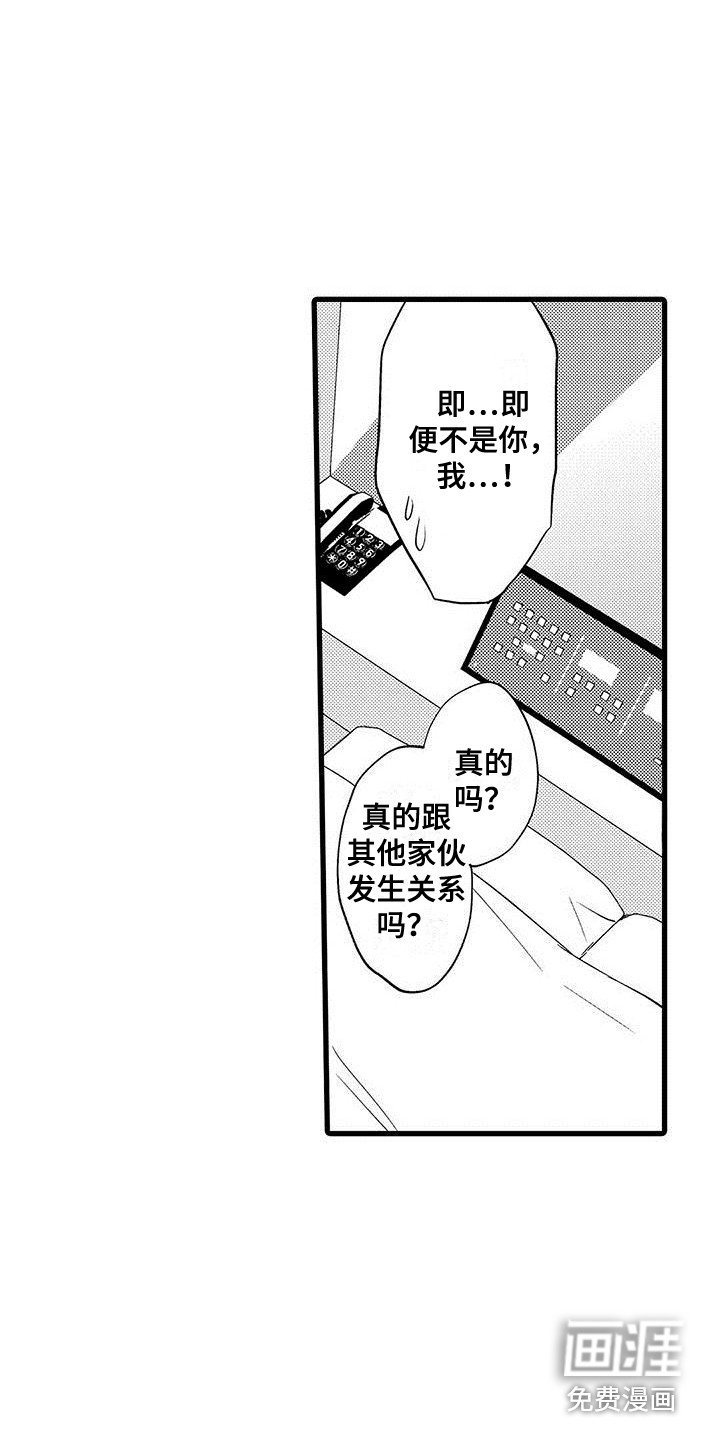 第17章：慢慢聊