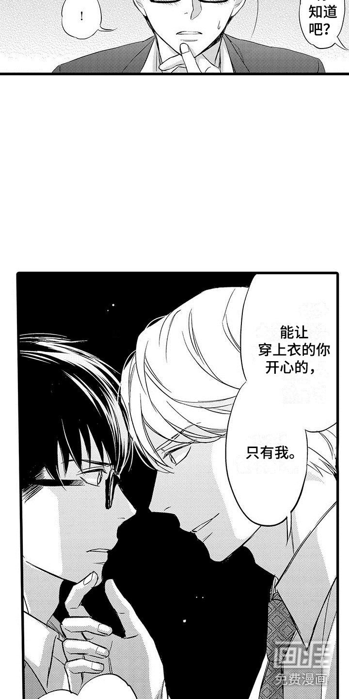 第17章：慢慢聊