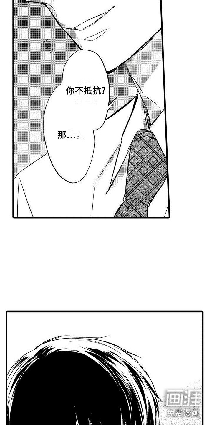 第17章：慢慢聊