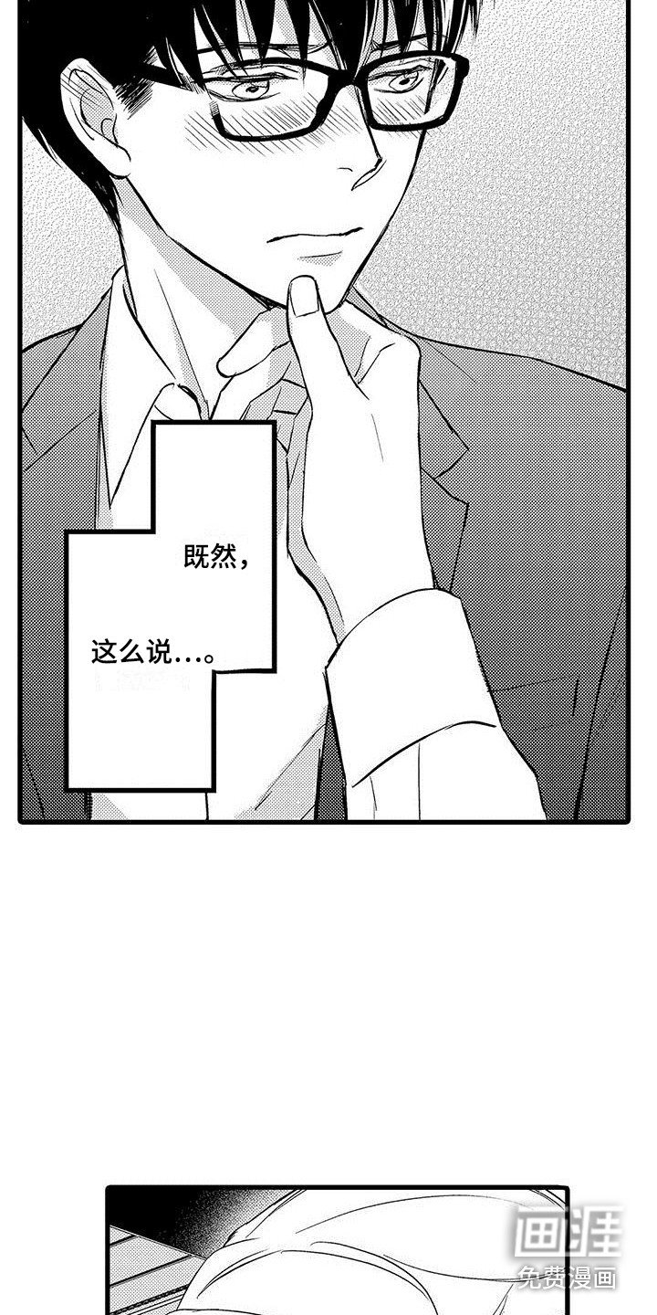第17章：慢慢聊