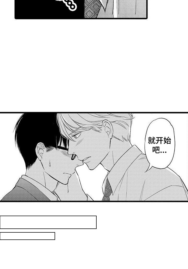 第17章：慢慢聊