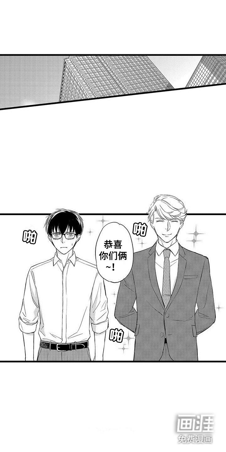 第17章：慢慢聊