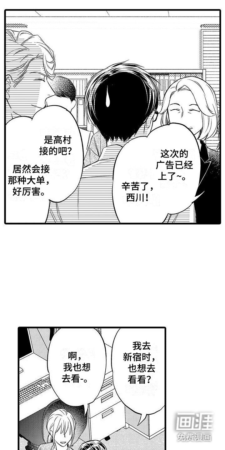第17章：慢慢聊