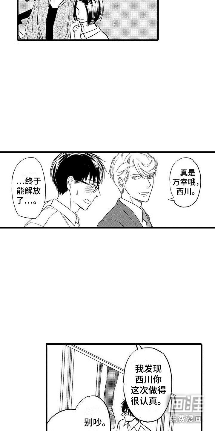 第17章：慢慢聊