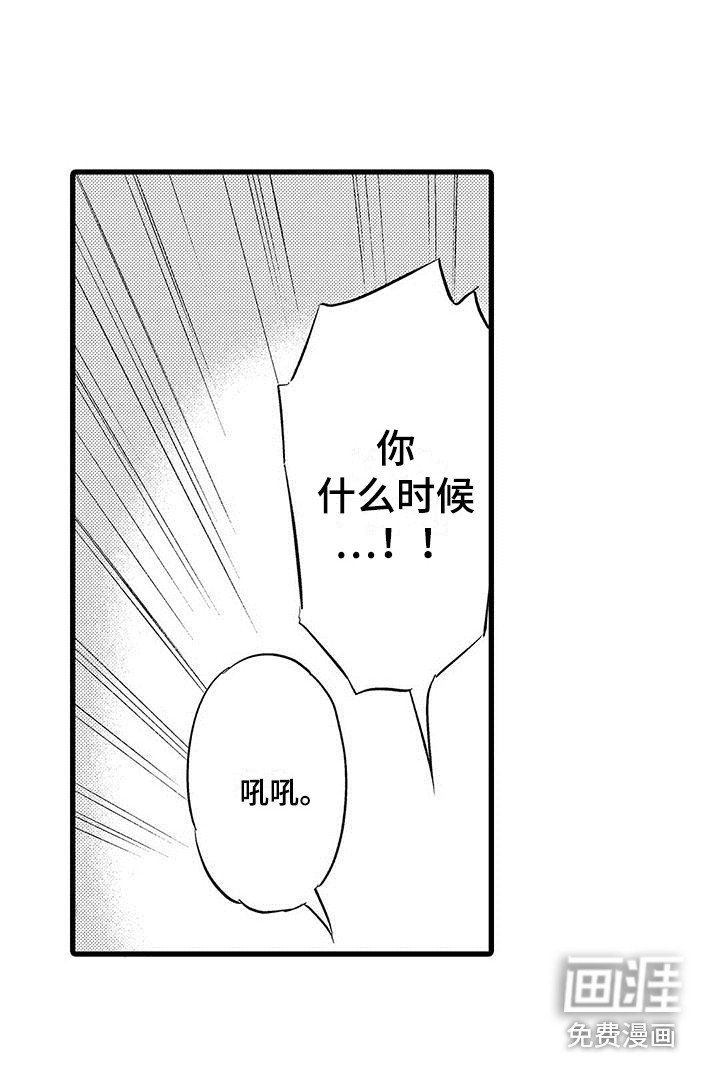第18章：离不开（完结）