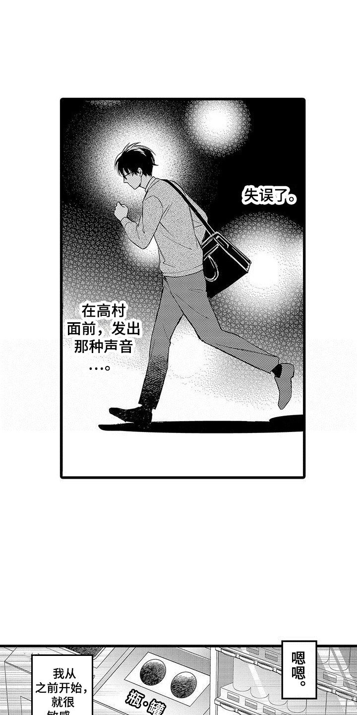 第3章：秘密