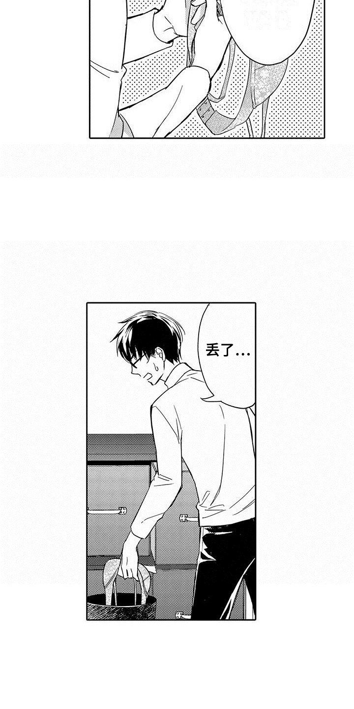 第3章：秘密