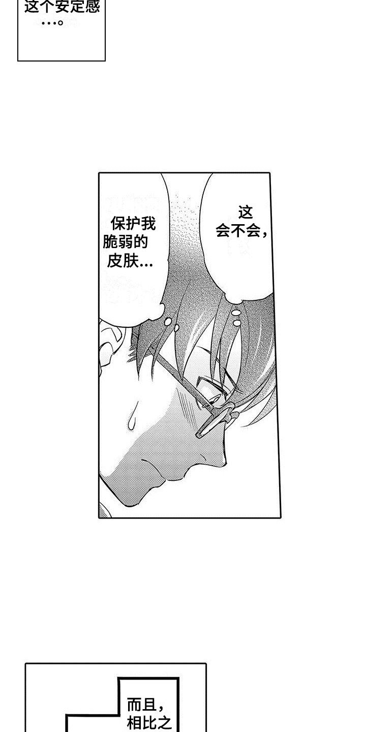 第3章：秘密