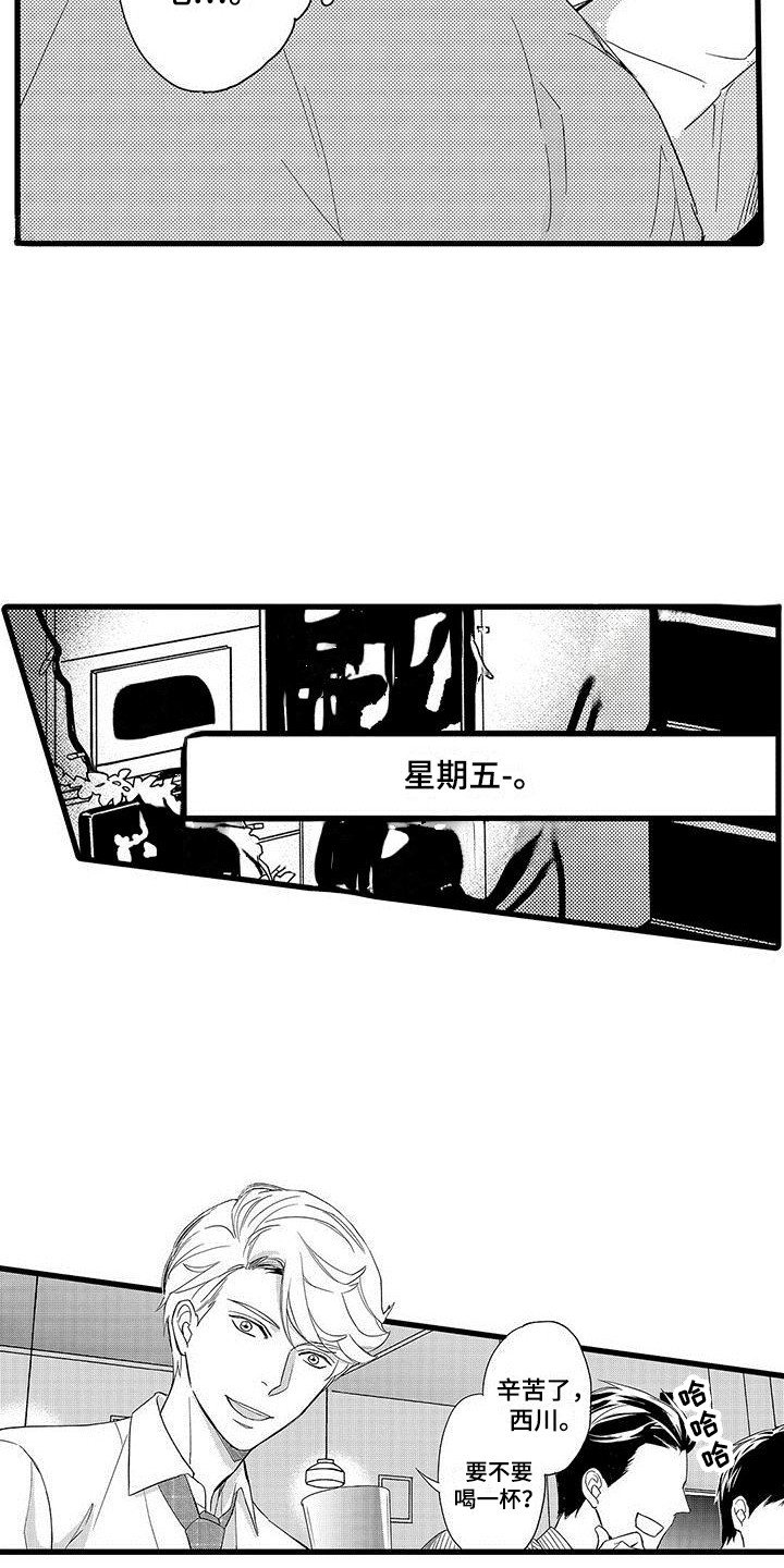 第3章：秘密