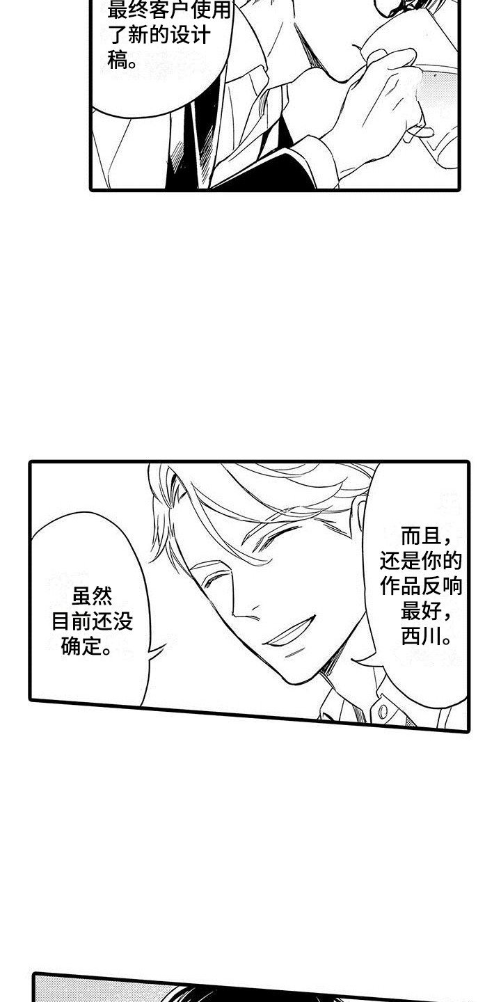 第3章：秘密