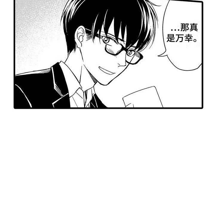 第3章：秘密
