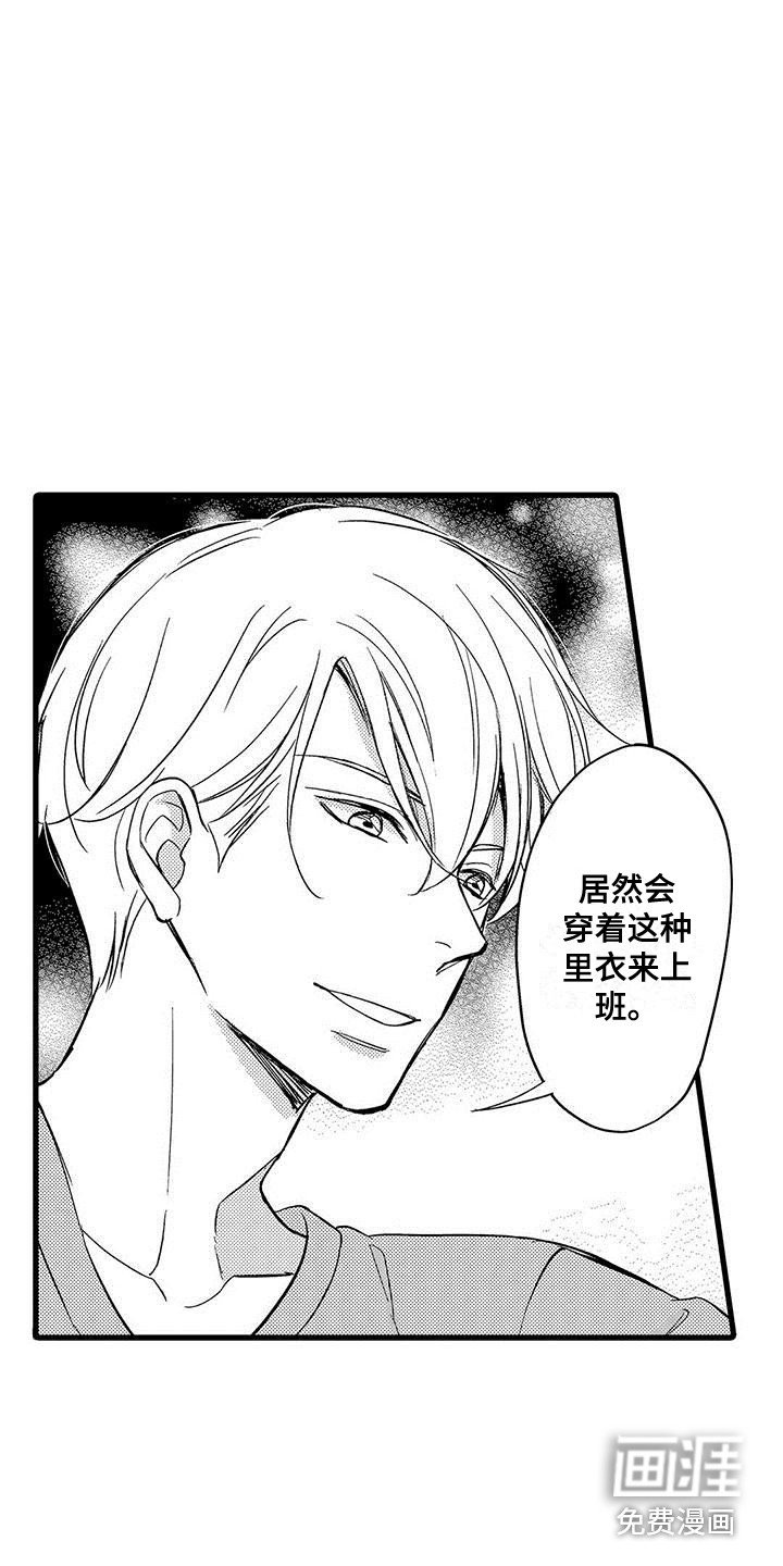 第5章：被发现