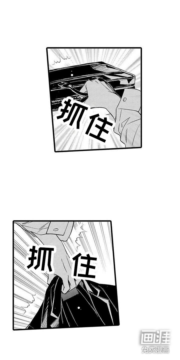 第5章：被发现