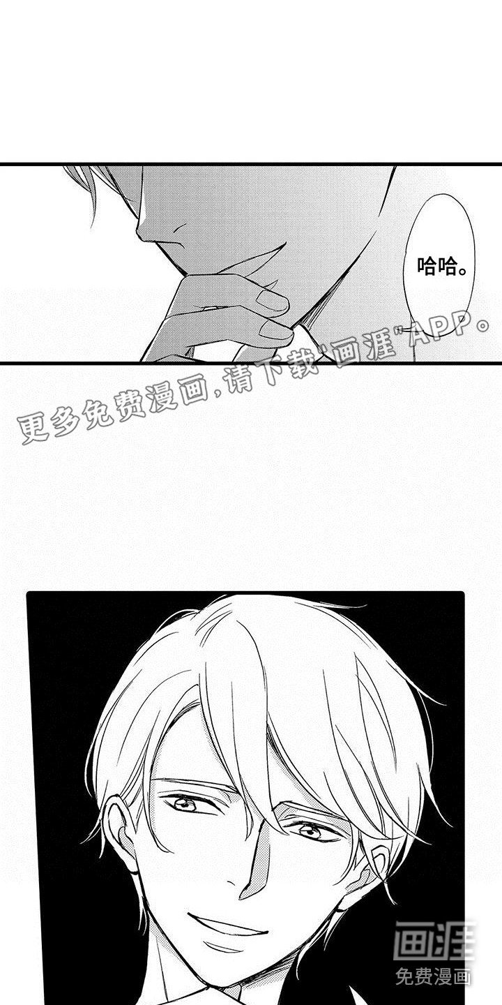 第6章：背景