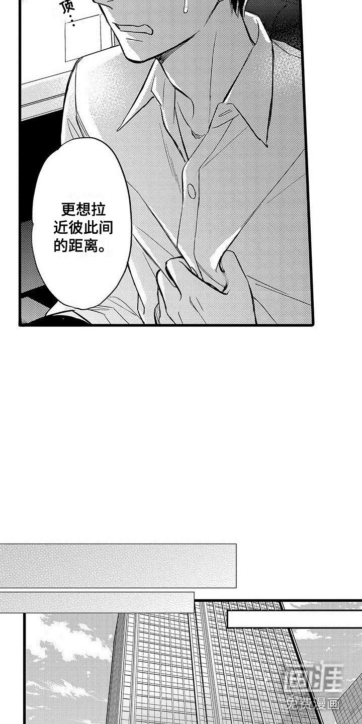 第6章：背景