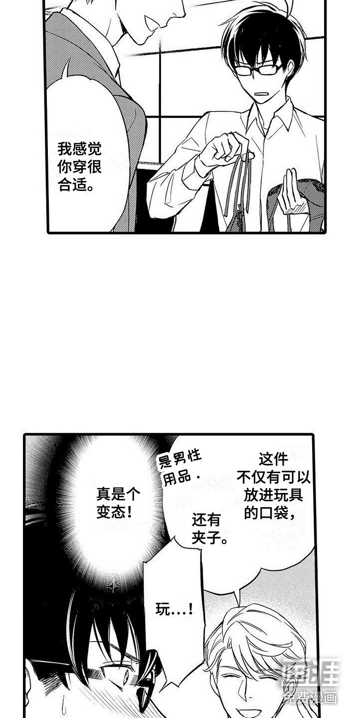 第6章：背景