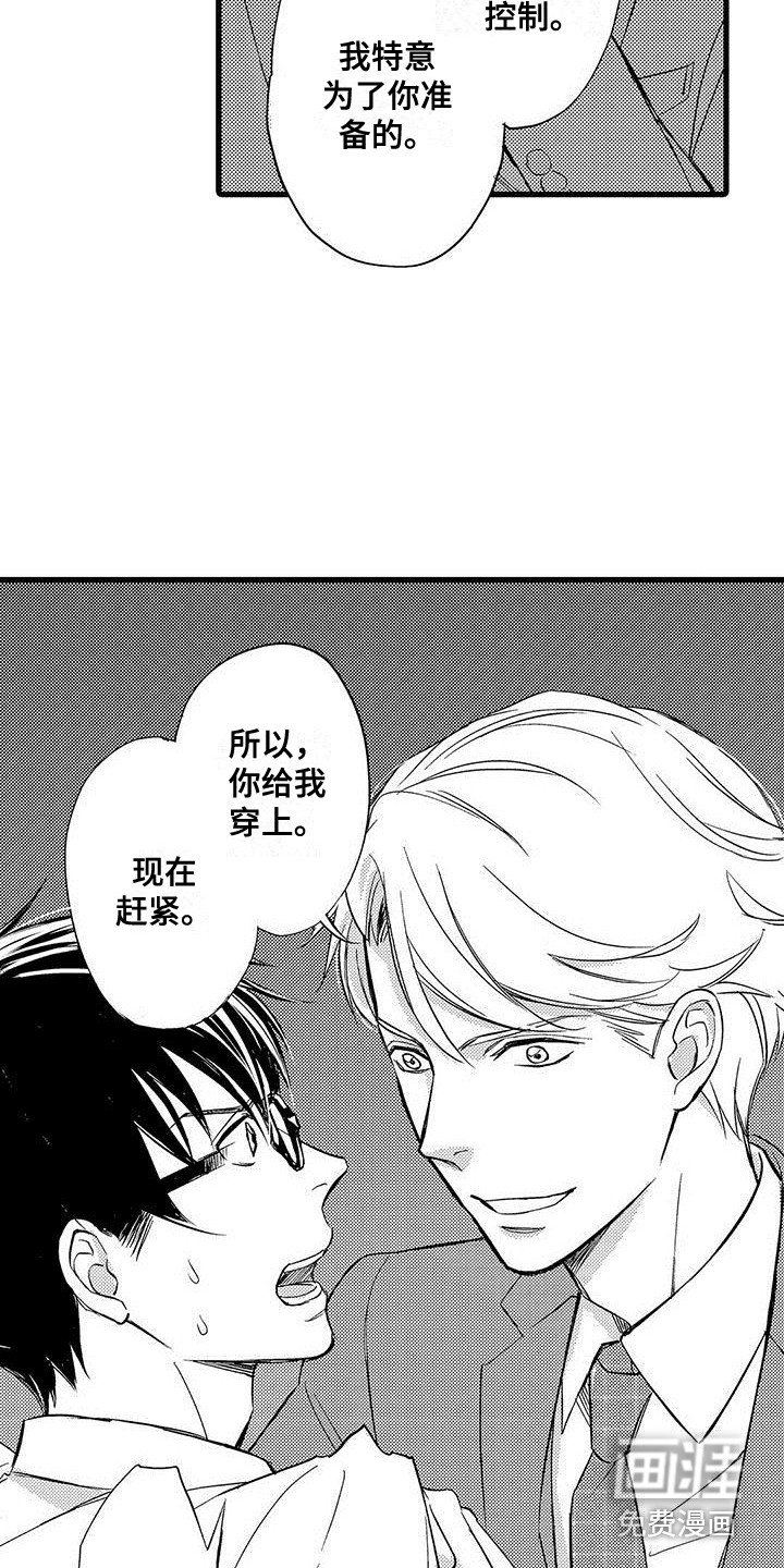 第6章：背景