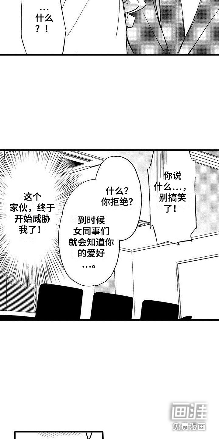 第6章：背景