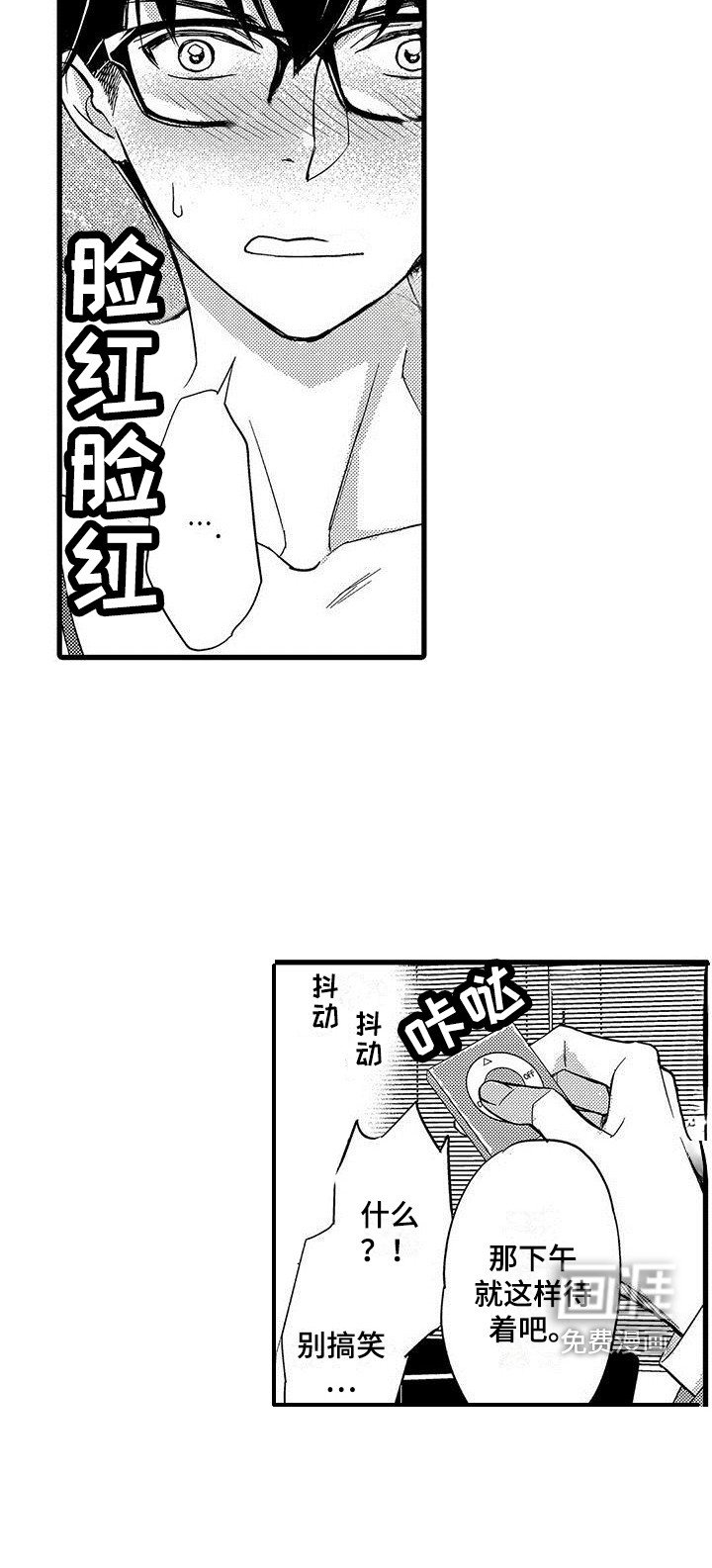 第7章：提心吊胆
