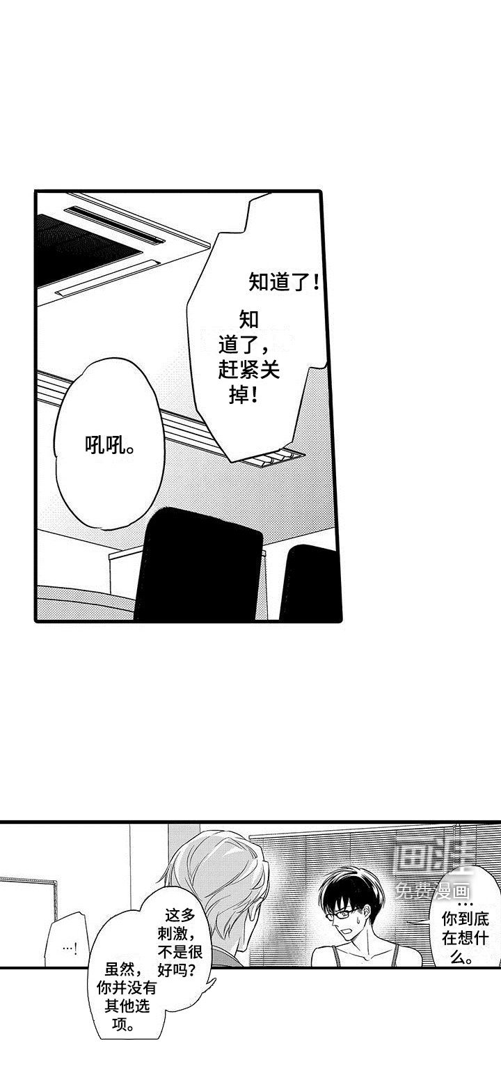 第7章：提心吊胆