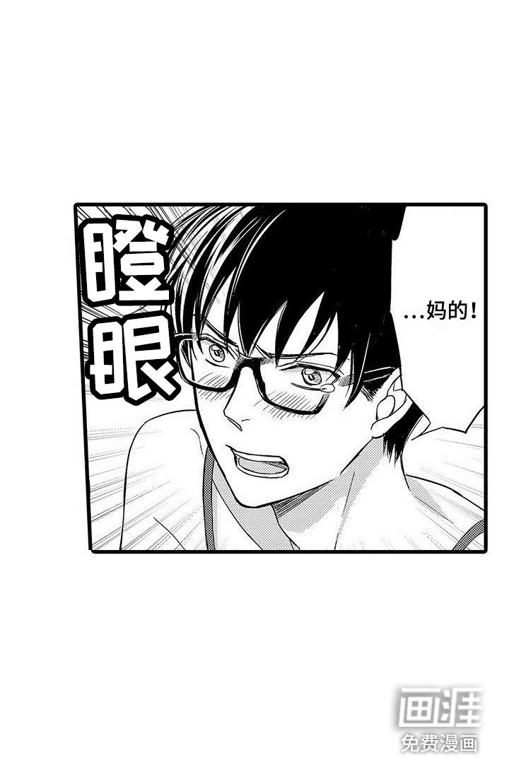 第7章：提心吊胆