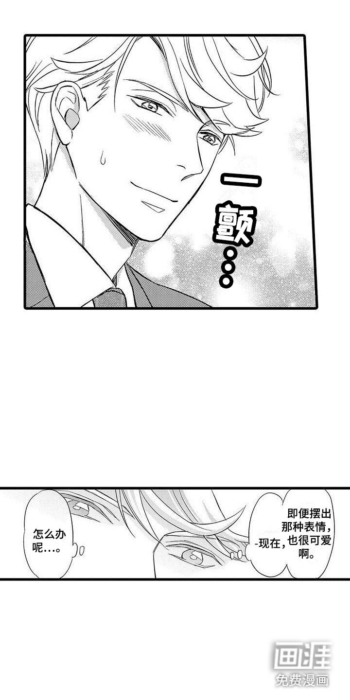 第7章：提心吊胆