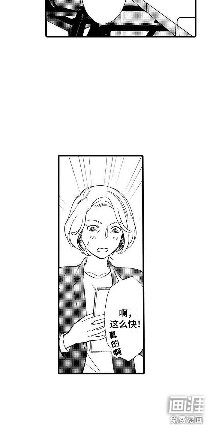 第7章：提心吊胆