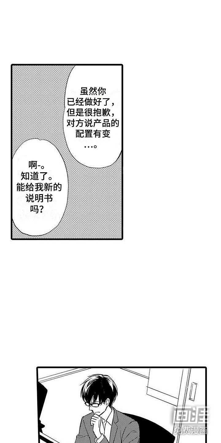 第7章：提心吊胆