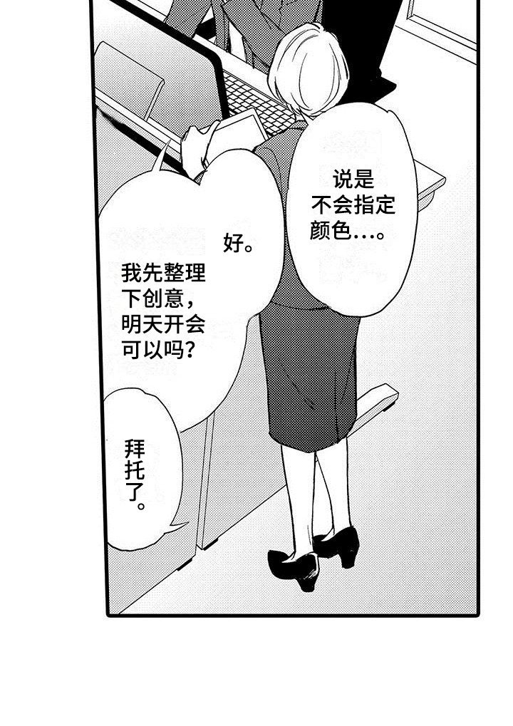 第7章：提心吊胆