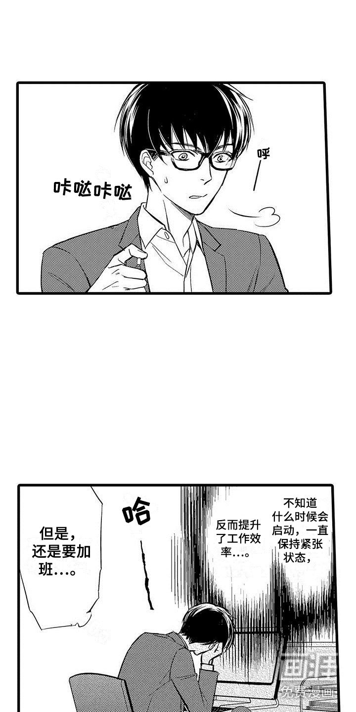 第7章：提心吊胆