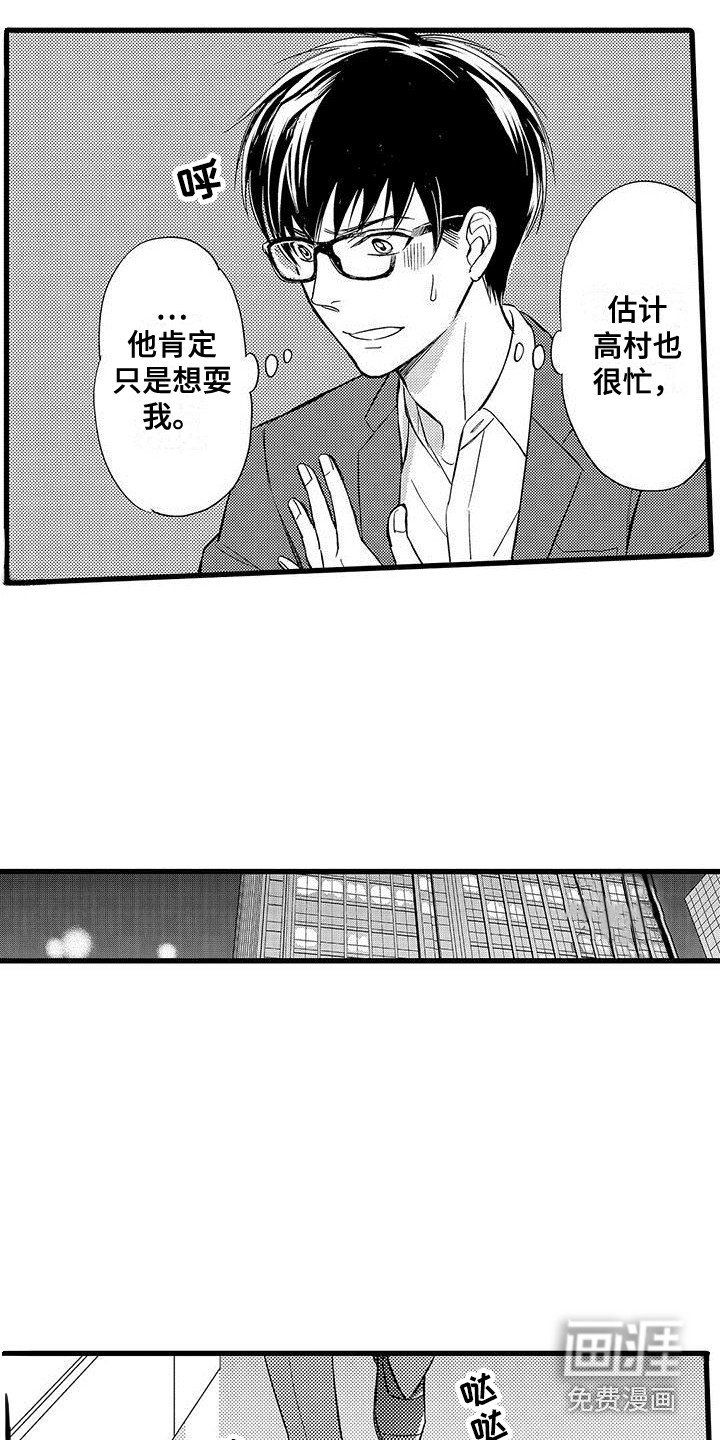 第7章：提心吊胆