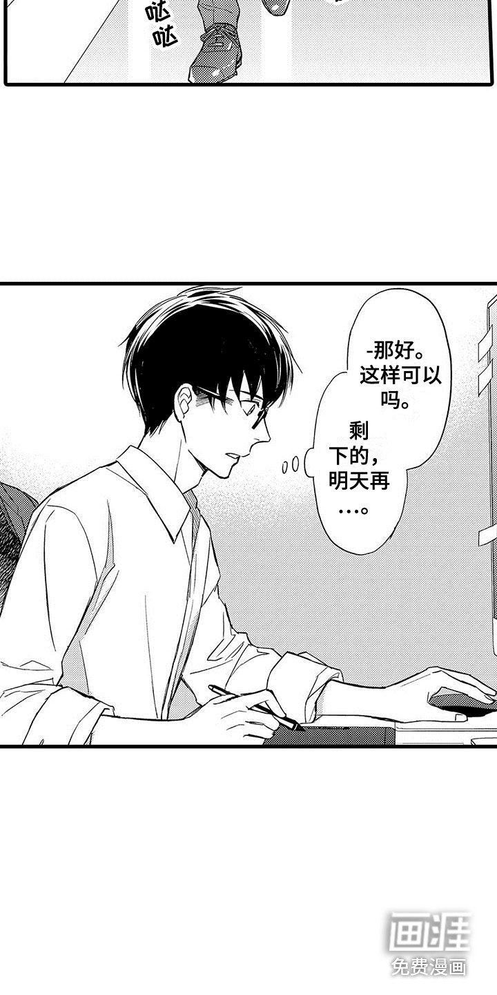 第7章：提心吊胆