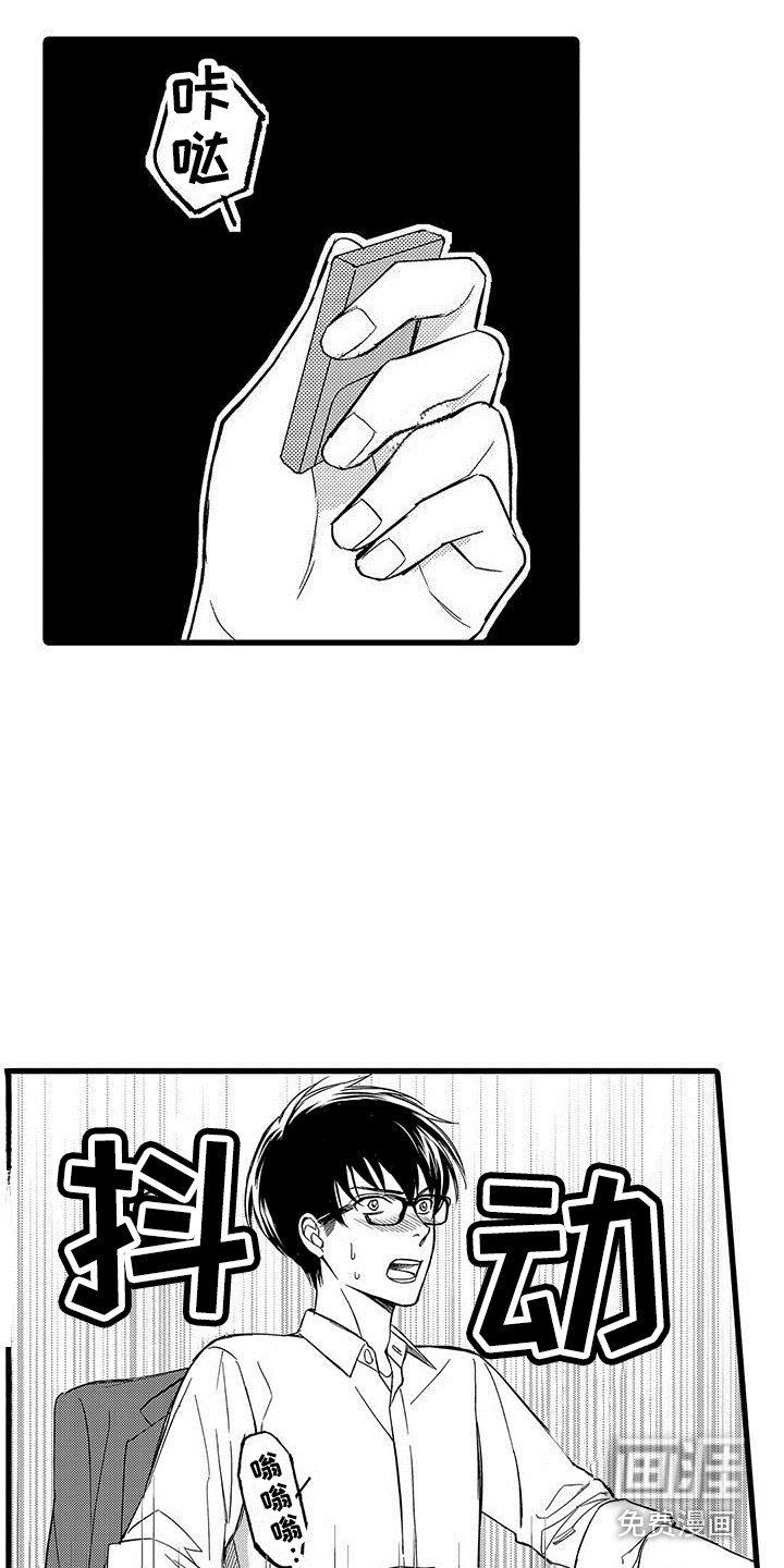 第7章：提心吊胆