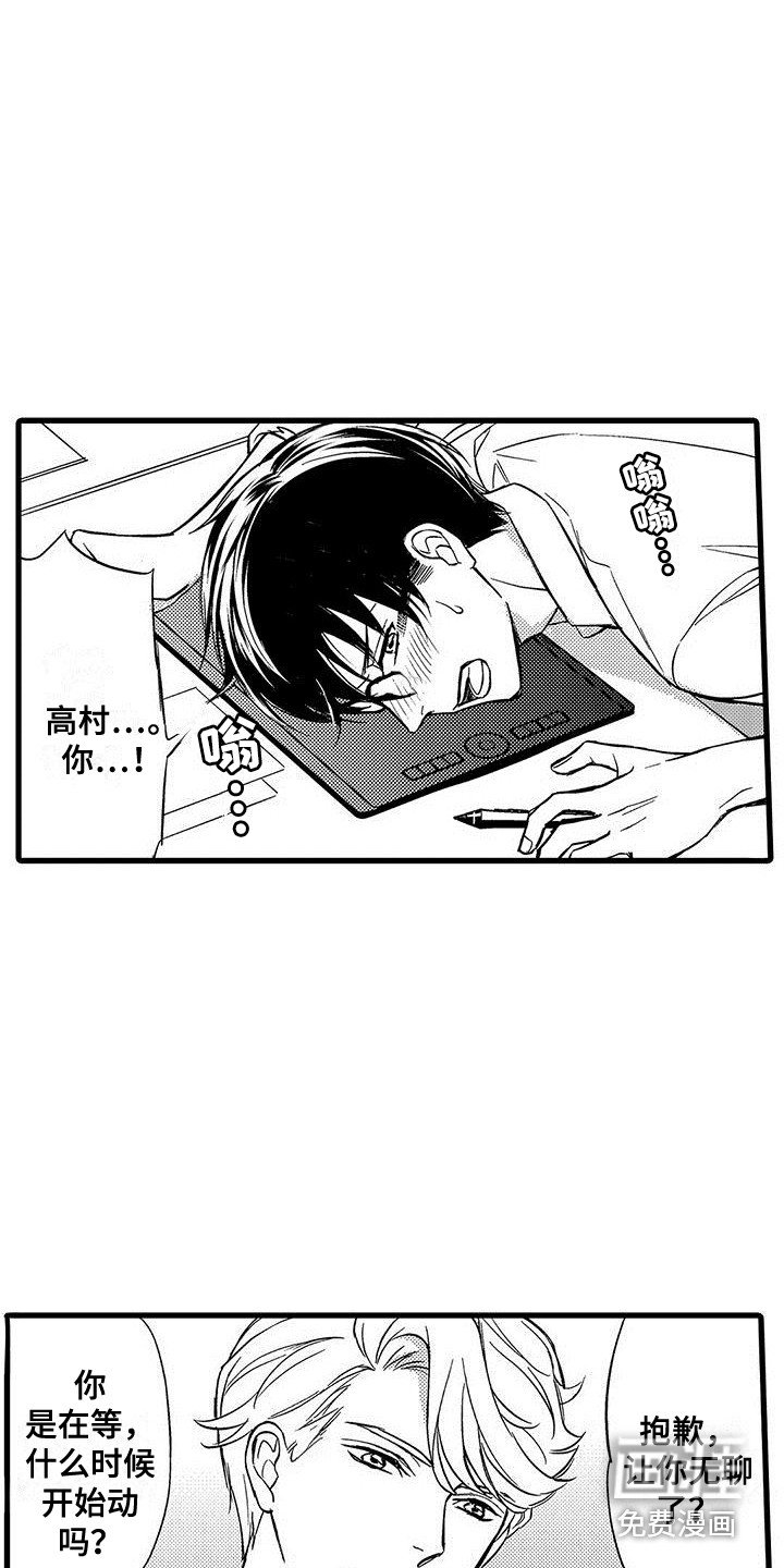 第7章：提心吊胆