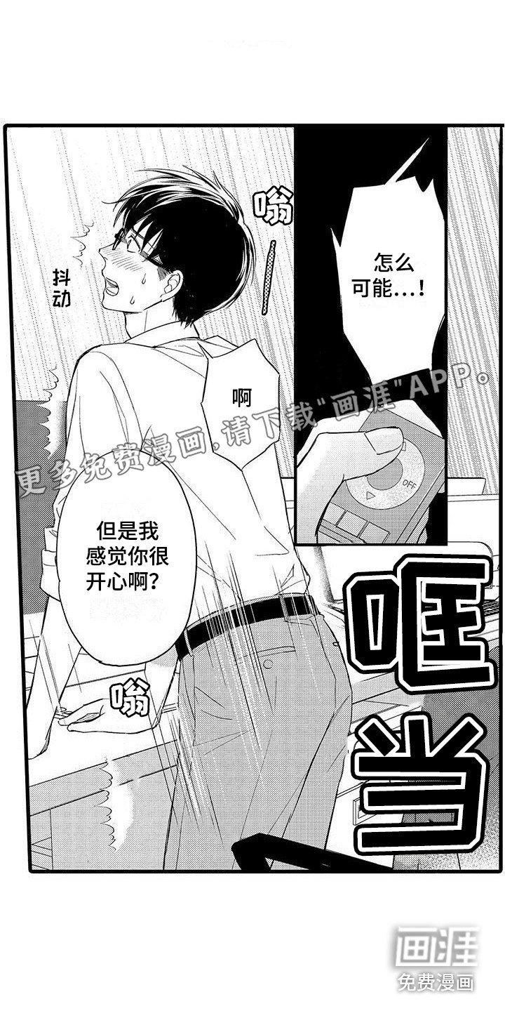 第8章：戏弄
