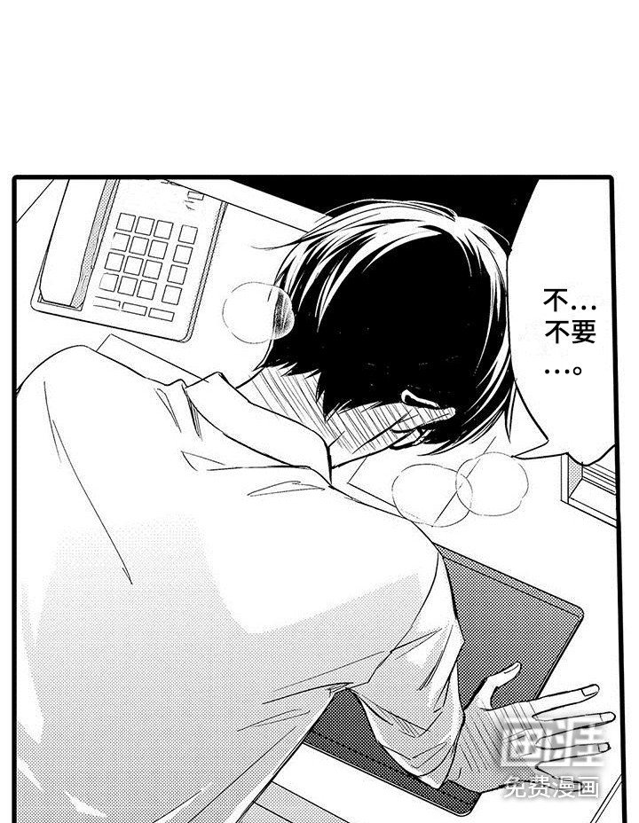 第8章：戏弄