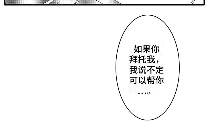 第8章：戏弄