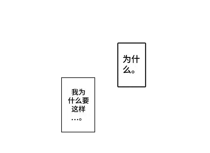 第8章：戏弄